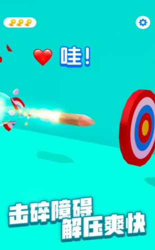 进击的木头游戏 V 1.0