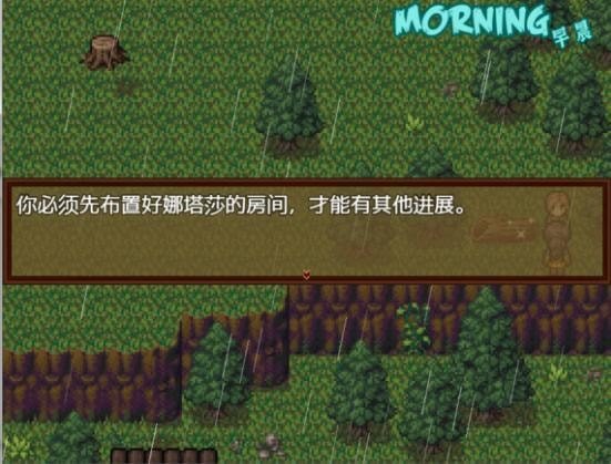 僵尸生活2 v5.4.0
