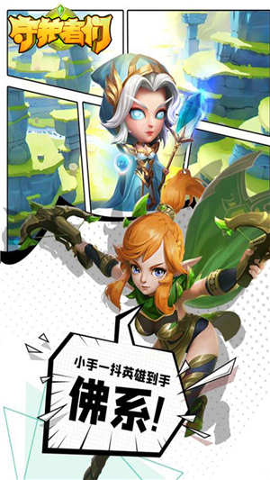 守护者们终结者 v1.0.0