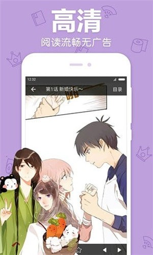 白马屋  v2.0