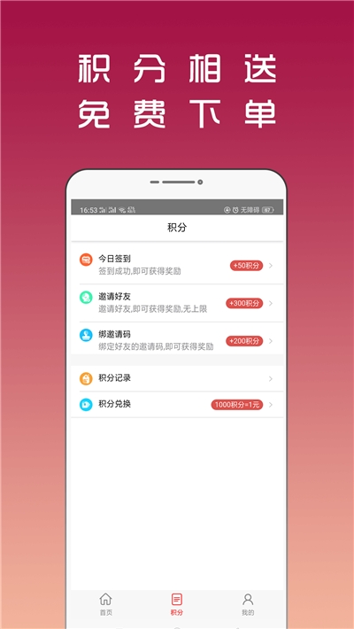 连笔签名设计 v1.0