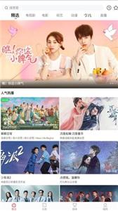 木兰影院追剧官方版  v1.2.6