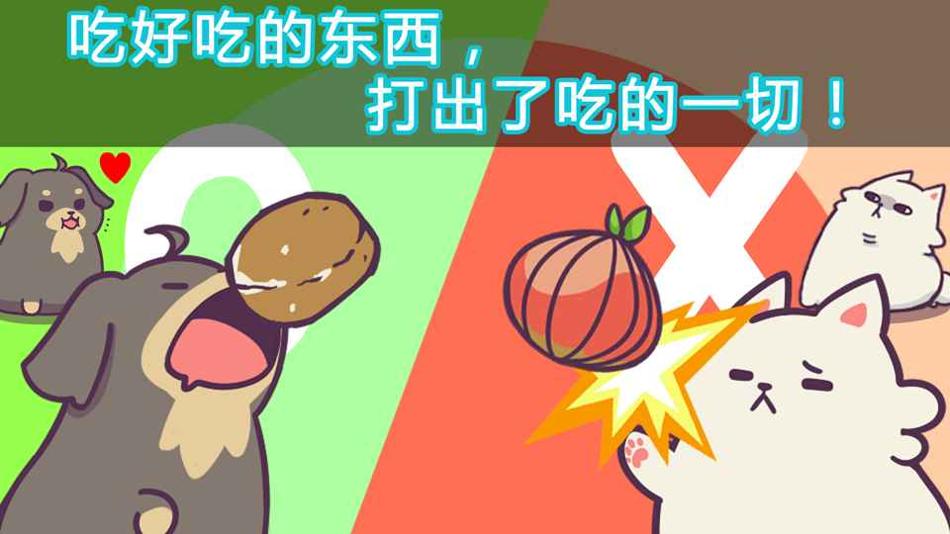 成长小狗 v3.0.5