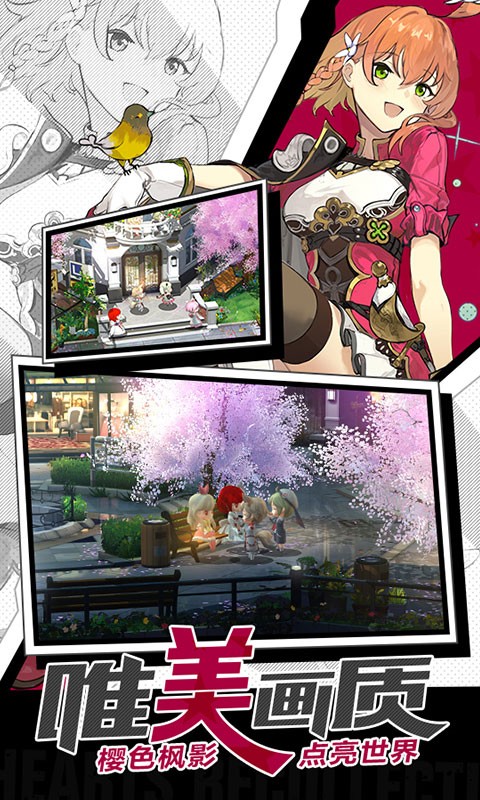 新剑与幻想学院 2024-06-25 15:08