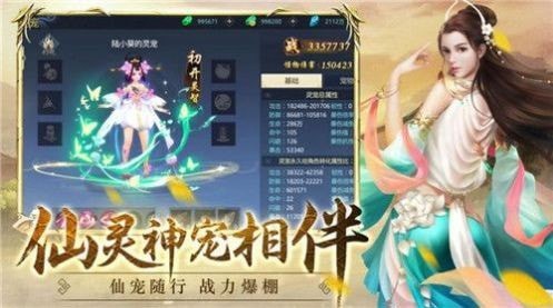 最终神龙手游官方最新版  v4.3.4