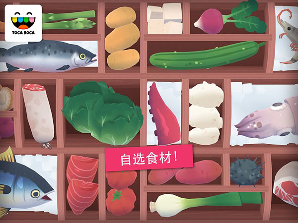 托卡厨房寿司餐厅最新版 v2.3