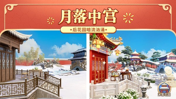 我的小家2022周年庆版  v1.0.641