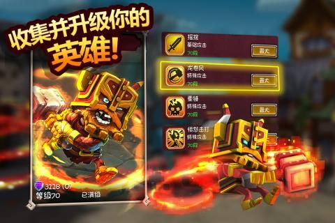 地下城王者手游官网礼包下载  v4.2.1