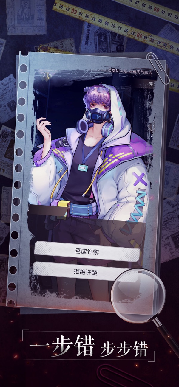 企鹅侦探 v2.2.46