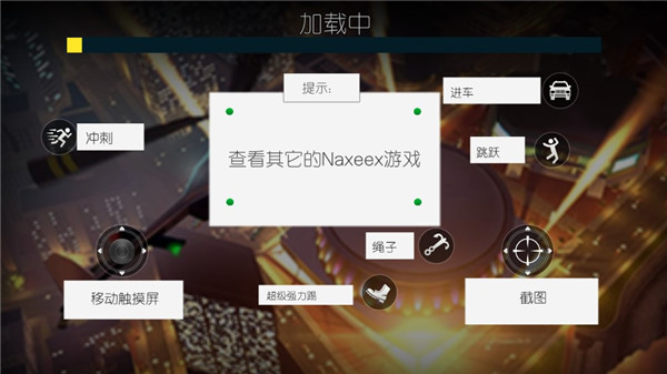 火柴蜘蛛侠英雄2最新版2023 v6.0.6