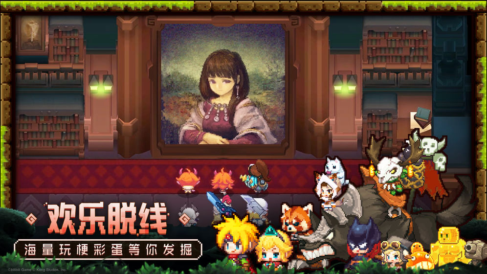 坎特伯雷公主与骑士国服版bilibili官方版  v5.5.2