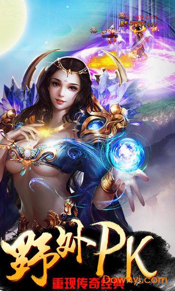 封仙之凡人修仙记