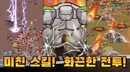 石头冒险记 v1.2.0