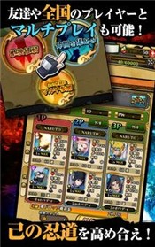 火影忍者疾风传终极狂热 2020-10-22 09:14