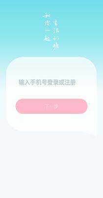 似糖交友.png