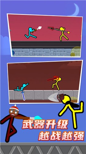 火柴人对决正版  v2.0.5