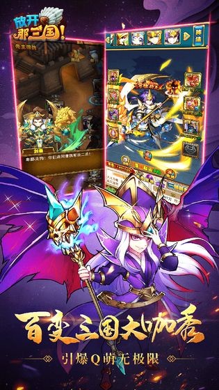 神游放开那三国 2024-06-25 15:08