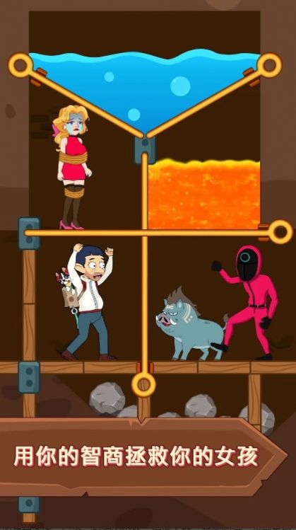拉她起来 v1.1