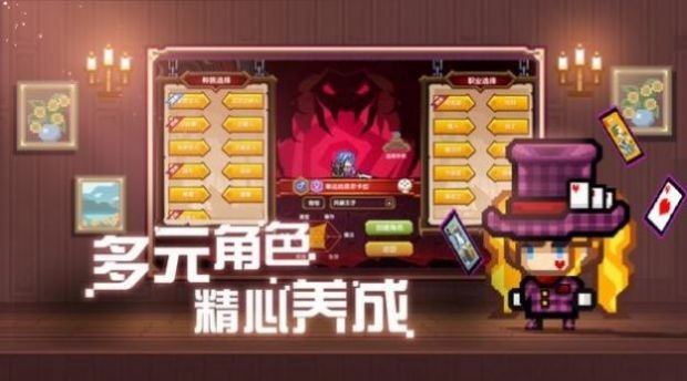 黑忍者的冒险之旅 v1.0