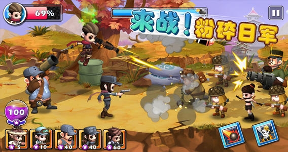 向着胜利前进 v3.2.5