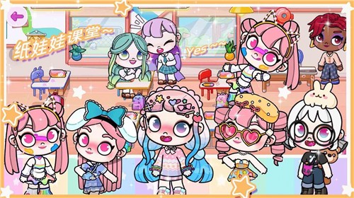 百变樱子穿搭日记  v1.0