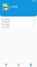 达达兔游戏中心 v1.0