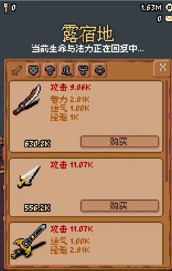 隐士出山  v0.4.5