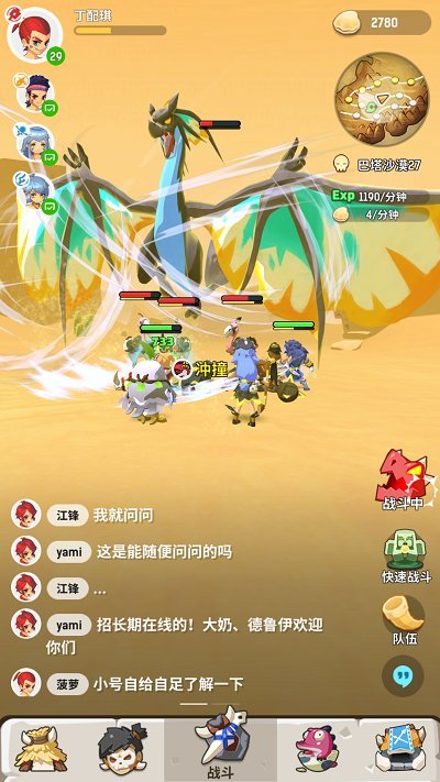 不休的乌拉拉国际服 v1.5