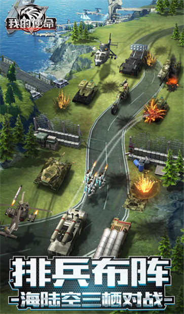 我的使命  v9.4.5