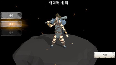 地下城入侵者  v1.0.0