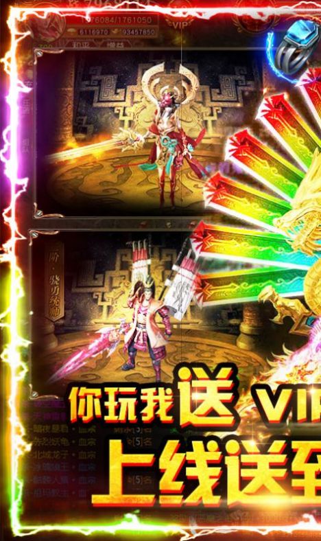 快刀冰雪高爆版手游官方正式版图片1