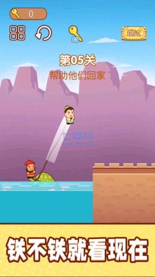 一起跳跳冒险 v1.0