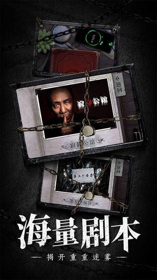 数独密室奇想夜物语  v2.30.5