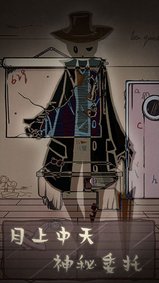 失落迷船最新版 v1.0