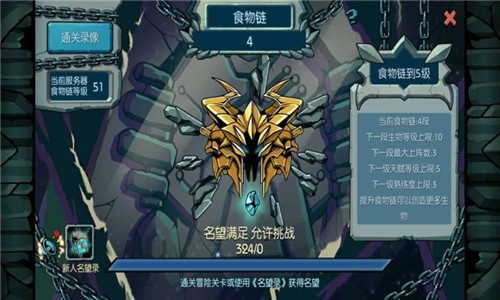 达尔文进化岛3世界比武 v2.333