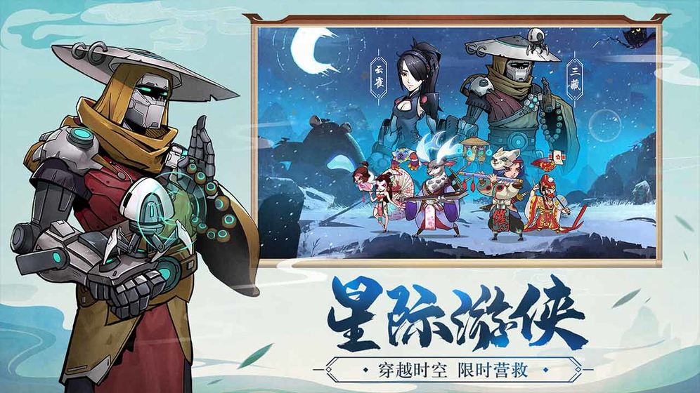 古今江湖奇想江湖