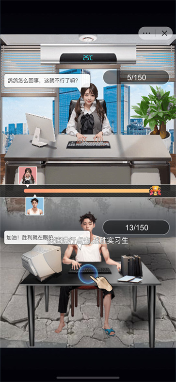 王者打工人  v1.0