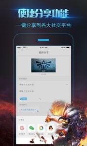 录屏大师  v3.6.5.3