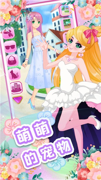 校园少女美妆日记  v1.0