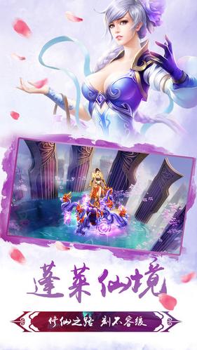 剑皇朝官网版 v1.0