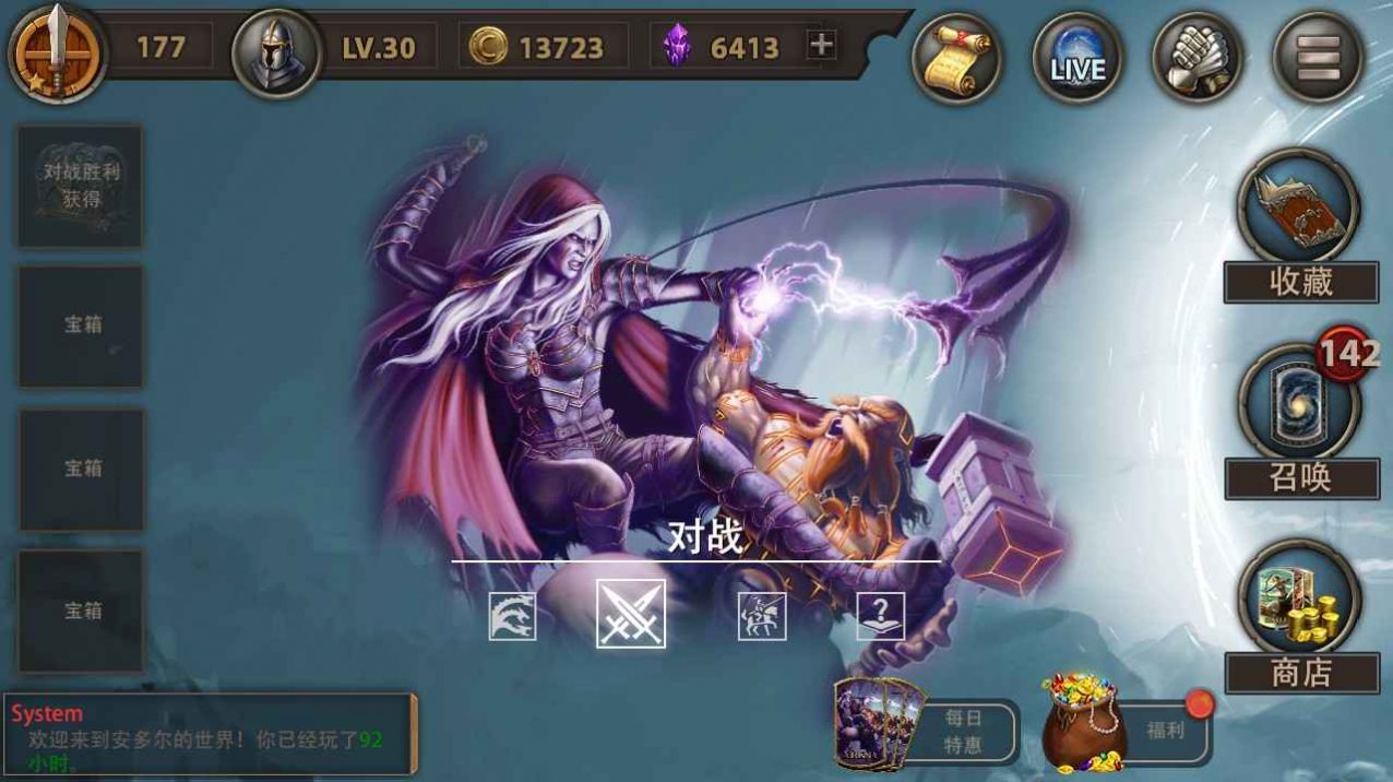 安多尔黎明召唤手游官网最新版  v4.1.4