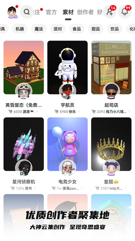 bud正版 版本:v3.69.0 安卓联机原版