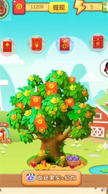 种树发家致富  v6.0.10