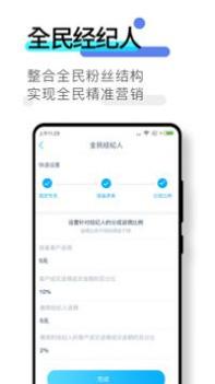 数企 v3.1.5