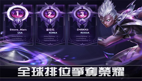 决胜巅峰官网版 v1.7.94.8681