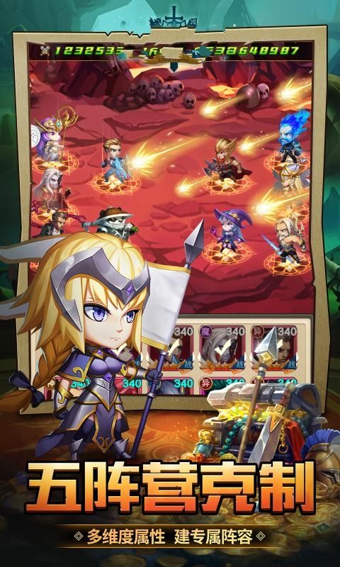 我的英雄升级了手游官方正式版图片1