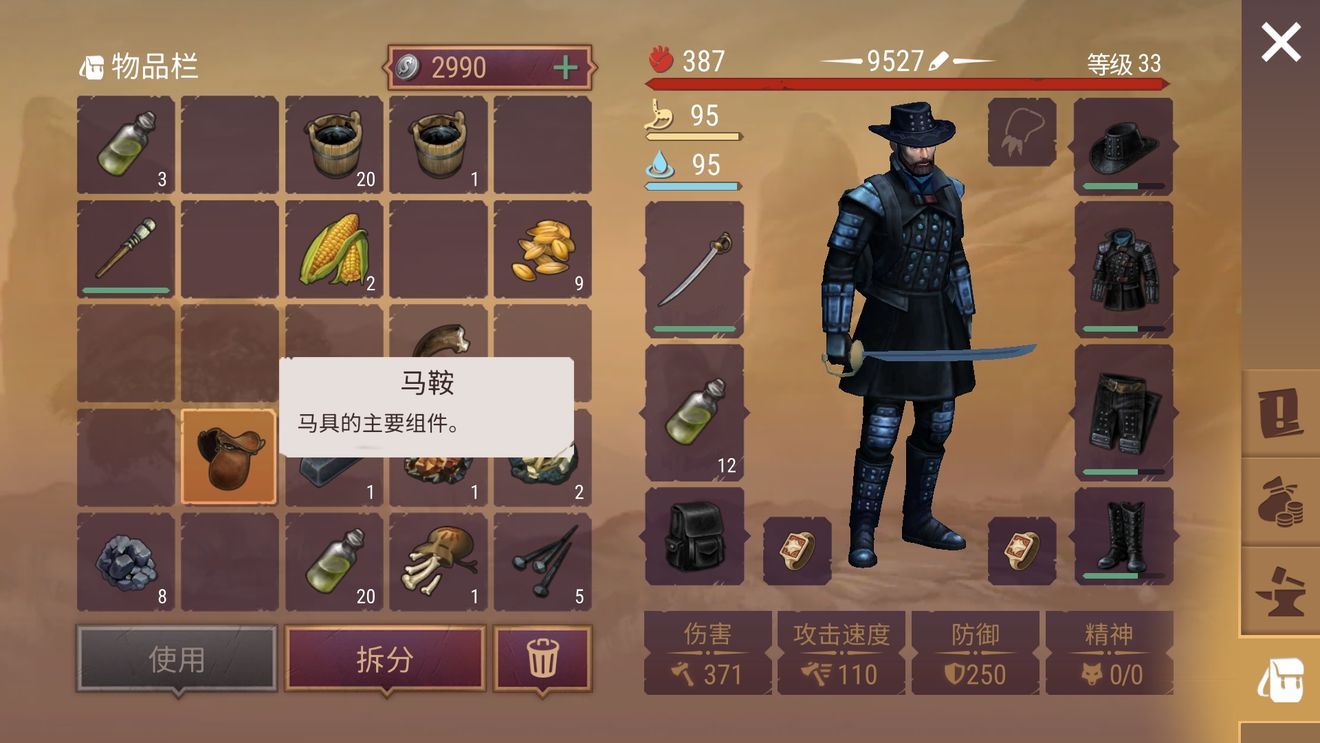 西部土地生存0.9.0无限生命安卓版游戏下载  v5.3.4