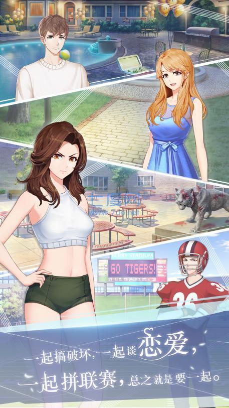 腾讯零时差心动 v1.8.0.14