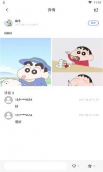 芒图 v3.0.5