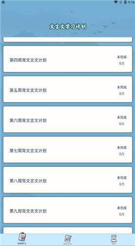 答题小能手  v1.0.7.0